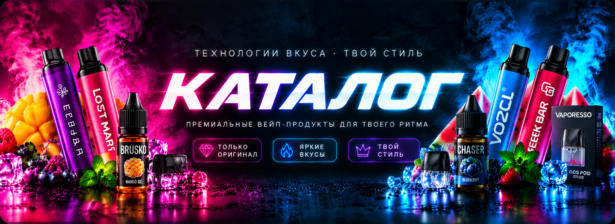 Каталог SHIFT